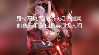 北京-Ts韩施琦 -：微笑向暖，安之若素，大美妖，吃鸡啪啪，艹得菊花好痒又好爽！