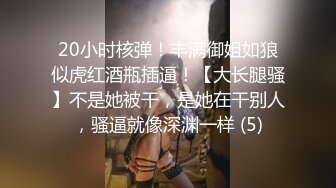 长发及腰烈焰红唇新人小姐姐，解开睡衣搔首弄姿