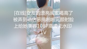 上了妹妹的闺蜜，线下活动的联系我-御姐-女友