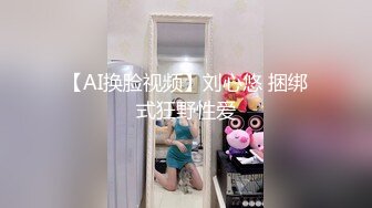 《百度云泄密》清纯少妇被绿帽老公下药迷翻找单男来干自己在旁边拍 (2)