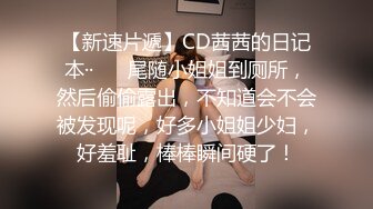 麻豆傳媒 MCY-0007美女相親被下春藥迷奸-蘇清歌