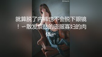 高考录取了，处女妹子说要尝尝鸡巴的味道