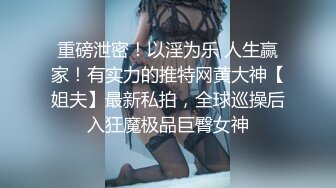 高挑皮裤皮衣高跟妖艳妖妖调教一温柔可爱的人妖绑住脚口交鞭子抽打爆操菊花1080P高清