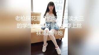 痴女捜査官～射精审问技巧篇 森川安奈