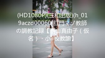 《震撼福利㊙️超强乱伦》大神乳交 内射 后入插菊花27岁D奶姐姐 性感小腰窝肏到白浆泛滥