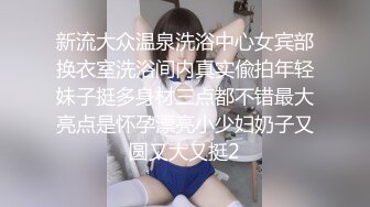 反差白富美御姐女神『小水水』嘴上说着自己是高冷御姐 到了床上几句羞辱就淫水乱喷 变成下贱倒贴小母狗