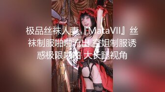 清纯小仙女小姐姐『仙仙桃』定制私拍❤️唯美清纯反差 超嫩性感白虎穴水晶棒紫薇插出白浆 白丝萝莉小公主超可爱