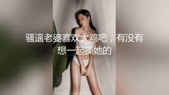 淫行事务所 上班偷摸鲍鱼-项子宁