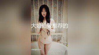 精主TV 麻衣Cos和情趣兔女郎的色情游戏 诱人黑丝性感美腿 足穴惩罚蜜臀榨精 撞击中出上头内射