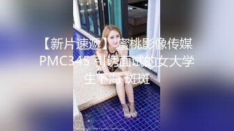 【新速片遞】 会喷水的小女人，全程露脸跟纹身小哥激情啪啪，口交大鸡巴，让小哥吃奶舔逼舔菊花好骚，无套爆草上位干喷水