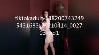 tiktokadult-1382007432495431683-20210414_002703-vid1