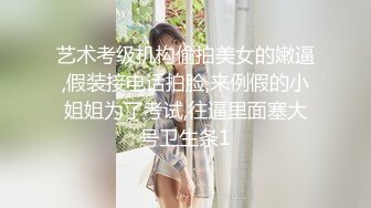 任县北定村张X 娜 抖音账号一只桃 不雅视频泄露 胸前纹身惹眼 花式吃根 各种情趣内衣疯狂输出！！！ (2)