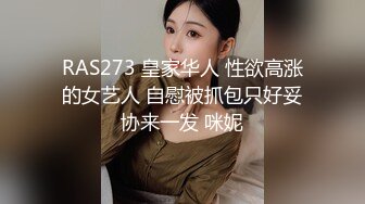 顶级福利！入会粉丝团专属91长腿翘臀淫妻母狗【诗妍】露脸性爱自拍，野外露出车震各种情趣制服啪啪 (10)