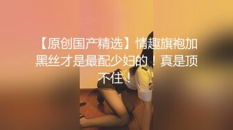 【国产自拍】会一字马的小美妹妹 姐妹2人和炮友激情3P啪啪_122745595