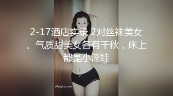 《绝版重磅福利》牛逼大师商场贴身极限CD多位漂亮小姐姐专挑身材气质佳的下手各种性感T内长腿条纹裙妹子阴毛都出来了