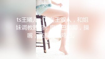 制片厂 91CM-247 傲娇御姐吸精女神▌高黎遥香 ▌私人玩物