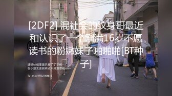 ID5364 爱豆传媒 糜乱家庭调皮妹妹计上亲哥 VIP0600