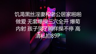 巴黎龙哥~约战极品乌克兰黑丝美女Diana第二季