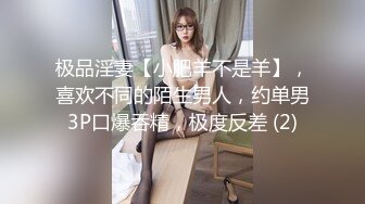 小葡萄高颜值妹子双人啪啪秀，单腿黑丝高跟鞋口交插嘴，情趣装抽插大力猛操