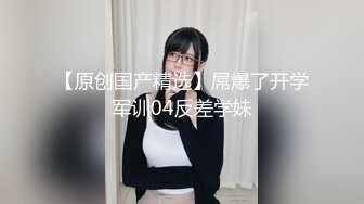 STP18907 泡泡没人爱性感苗条身材美少妇全身抹油自慰，露奶装翘起屁股假吊摩擦手指扣弄抽插