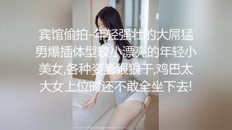 新人大学眼镜妹下海【樱岛扬】 纯天然白虎嫩逼~口交后 无套各种体位啪啪~内射!【44v】 (36)