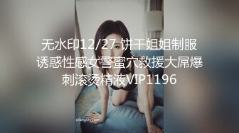 国产麻豆AV 麻豆US LAX0032 吊带袜天使诱惑下属 Brooklyn Gray