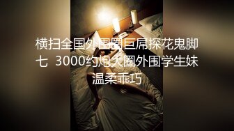 身材超棒的妖艳小妖精