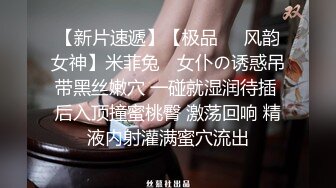 【极品媚黑??绿帽淫妻】淫妻熟妇『Yseyo』奶大臀肥腰细 约白人大学生群交内射 歌厅全裸开操 高清1080P原版