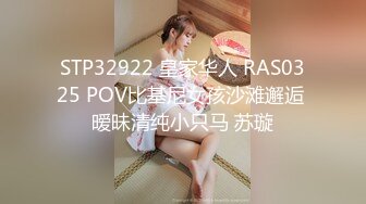 STP25422 《宅男??福利》最近很火的Patreon二次元萌萌哒嫩妹【齋齋】订阅作品风纪白虎馒头嫩穴乳头超大