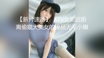 【AI巨星性体验】人工智能 让女神下海不是梦之宫廷女神『张嘉倪』