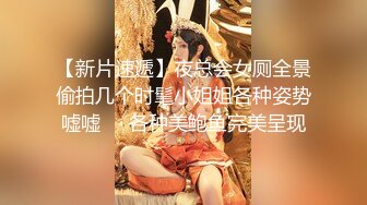 【新片速遞】夜总会女厕全景偷拍几个时髦小姐姐各种姿势嘘嘘❤️各种美鲍鱼完美呈现