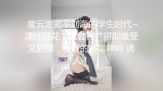 -探花西门庆-双洞齐开叫的上气不接下气 高潮喷水欲仙欲死