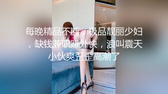 口活店打工被发现强迫灌精女室友