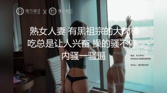 【新片速遞】性格特开朗甜美丰满妹子，被小哥猛干的受不了，忍受不了爆发了发脾气骂起来，说自己子宫都疼 从业以来遇到最猛的男人