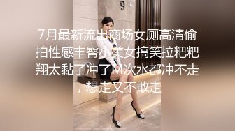 蜜桃影像 PME238 无能爸爸为了还债让女儿卖身