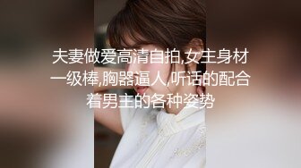 捆绑滴蜡内射双重高潮0351单男私信