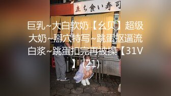 云盘精品泄密！济南眼镜反差婊【刘孟淑】不雅露脸自拍视图流出完整版，紫薇居家日常与小胖男友各种啪啪，叫声就骚的狠