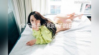 0631威海小少妇