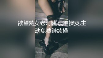  山鸡岁月极品美臀女技师脱下黑丝手指摸穴 翘起双腿舔逼