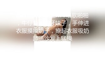 《监控破解》小伙强上要睡觉的女友操爽以后来劲了两干两炮