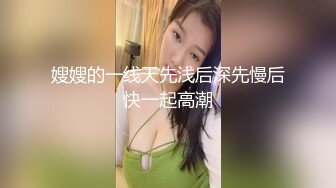 淫妻情趣表演3