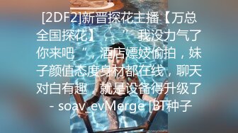 OnlyFans可盐可甜性瘾女友yuukoo私拍~调教打炮紫薇私处超嫩 (3)