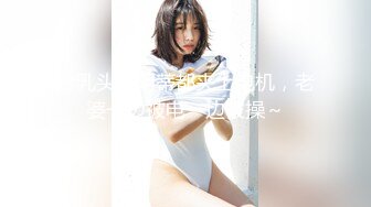 〖全裸露点〗寝取店长的巨乳女友 尻翻她后爱如潮水流不停 潮喷再现 高潮再高潮高清1080P版