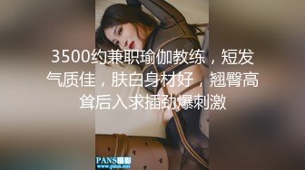 探花新片 小罗寻欢_外围品质，漂亮小姐姐坚挺美乳，暧昧灯光下耳鬓厮磨，花式啪啪呻吟声不绝於耳，香艳刺激