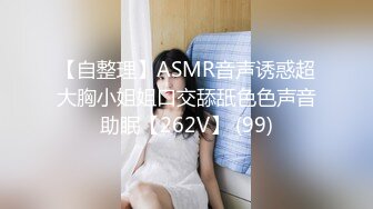 【乱伦通奸大神】 魔鬼梨型身材妹妹完全被肉棒征服了 想永远跟哥哥在一起 究极爆乳内射中出