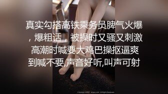 【超唯美??极品女神】火爆网红玩偶姐姐『HongKongDol』最新订阅私信《丰臀诱惑》后入爆臀 高清1080P原档无水印