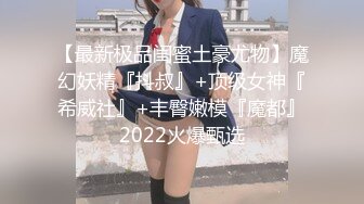 中文字幕 这样的尤物嫩嫩小女生实在是太勾人了