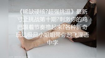 还没试过这种脚丫子玩到射的