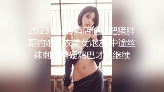 换妻界的顶流 一次找3个单男 新加坡华裔【爱玩夫妻】口述被这么多男人同时操得感觉