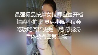 原创上海我的瑜伽小情人